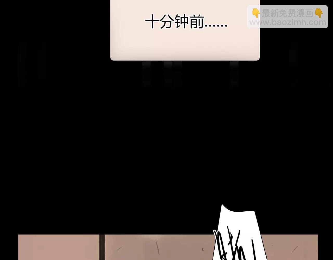 《黄色气球》第42话 出逃 第5页