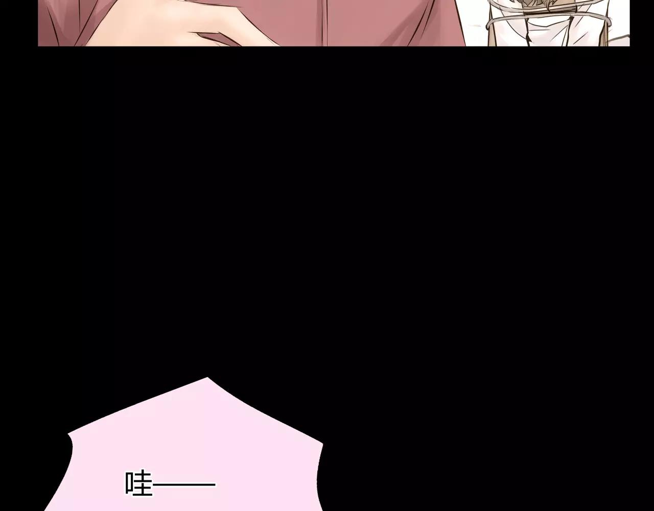 《黄色气球》第42话 出逃 第8页