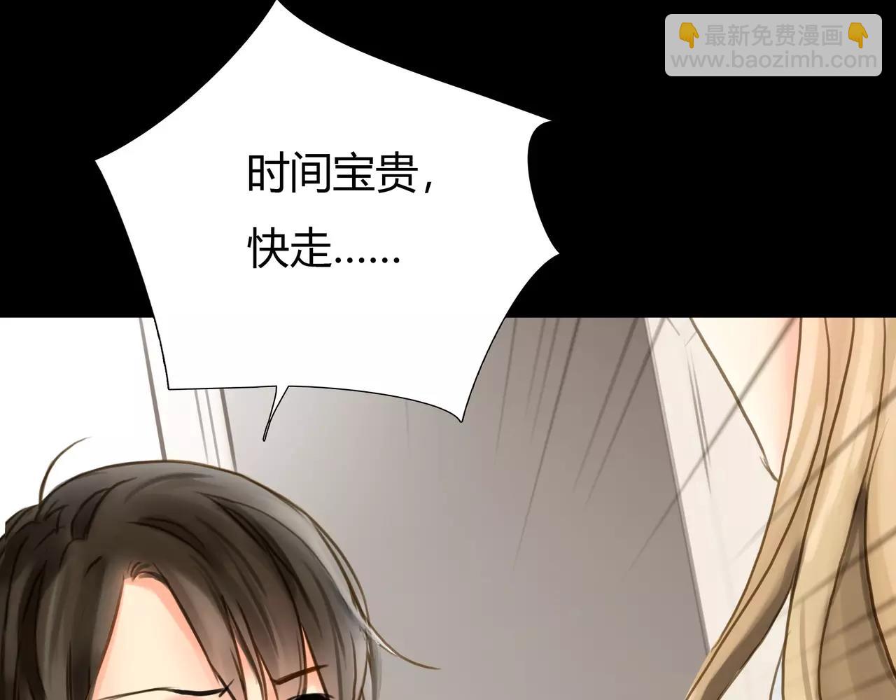 《黄色气球》第43话 请你先走 第23页