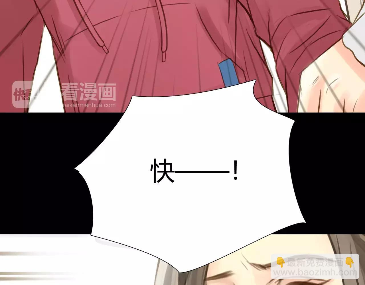 《黄色气球》第43话 请你先走 第25页