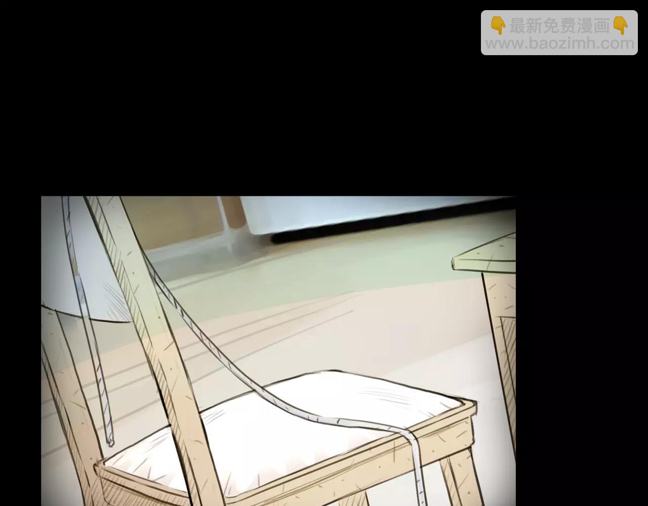 《黄色气球》第43话 请你先走 第36页