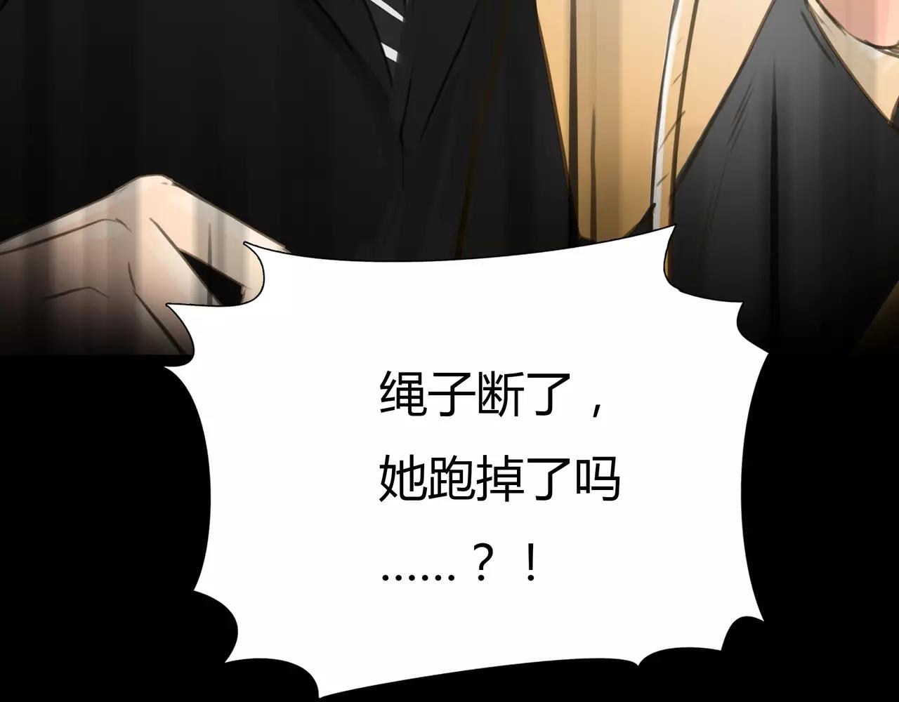 《黄色气球》第43话 请你先走 第40页