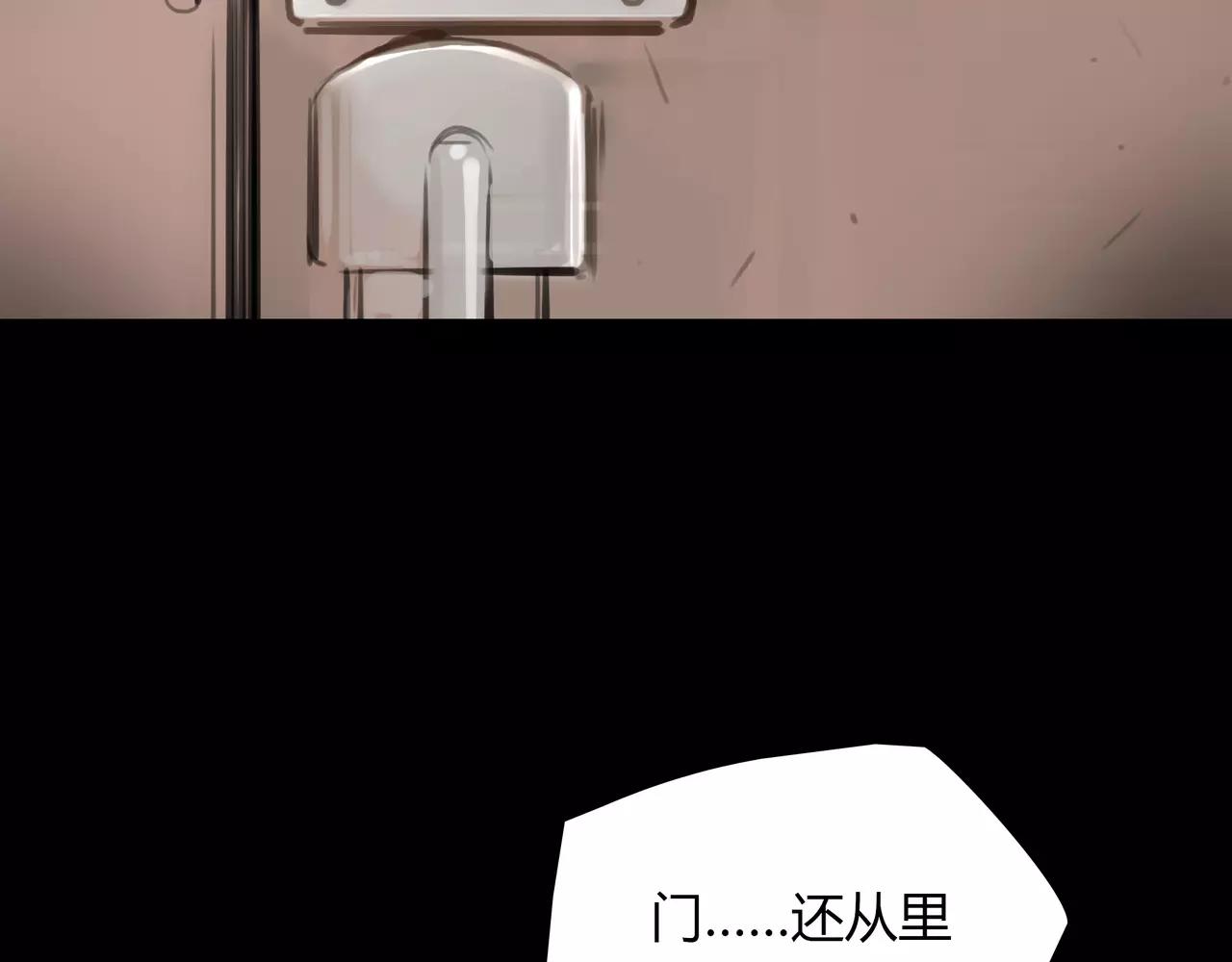 《黄色气球》第43话 请你先走 第42页