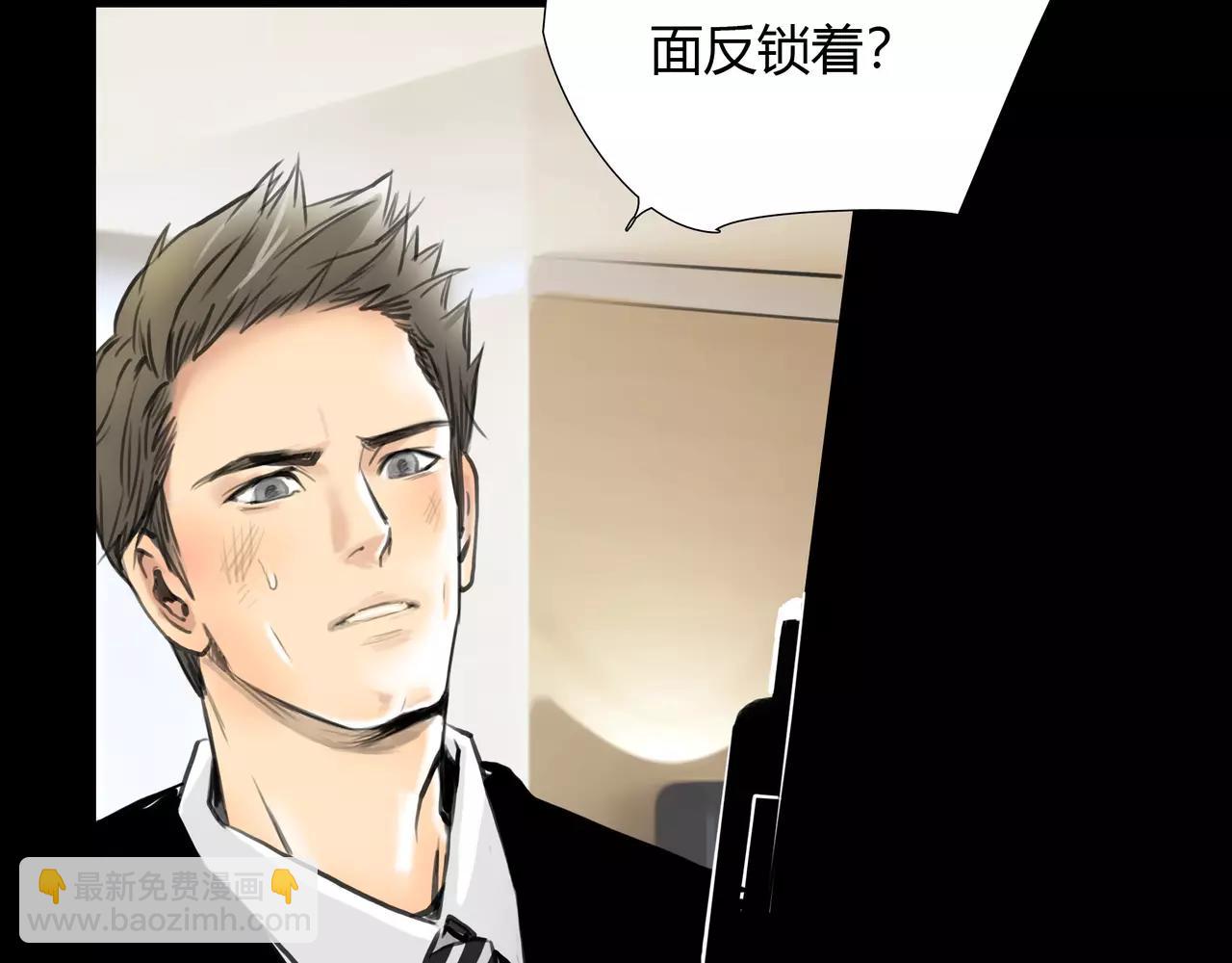 《黄色气球》第43话 请你先走 第43页