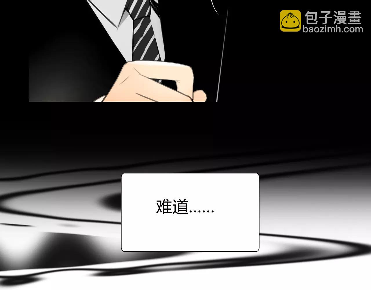 《黄色气球》第43话 请你先走 第44页