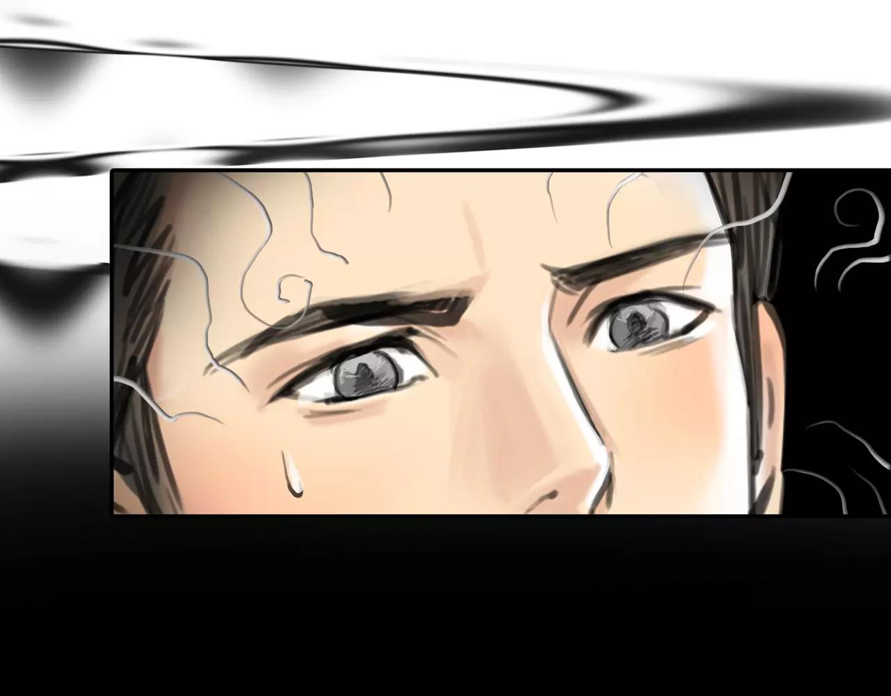 《黄色气球》第43话 请你先走 第45页