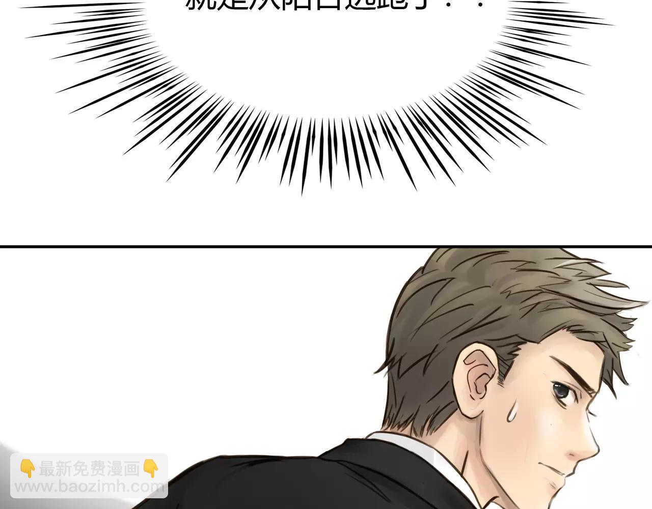 《黄色气球》第43话 请你先走 第48页