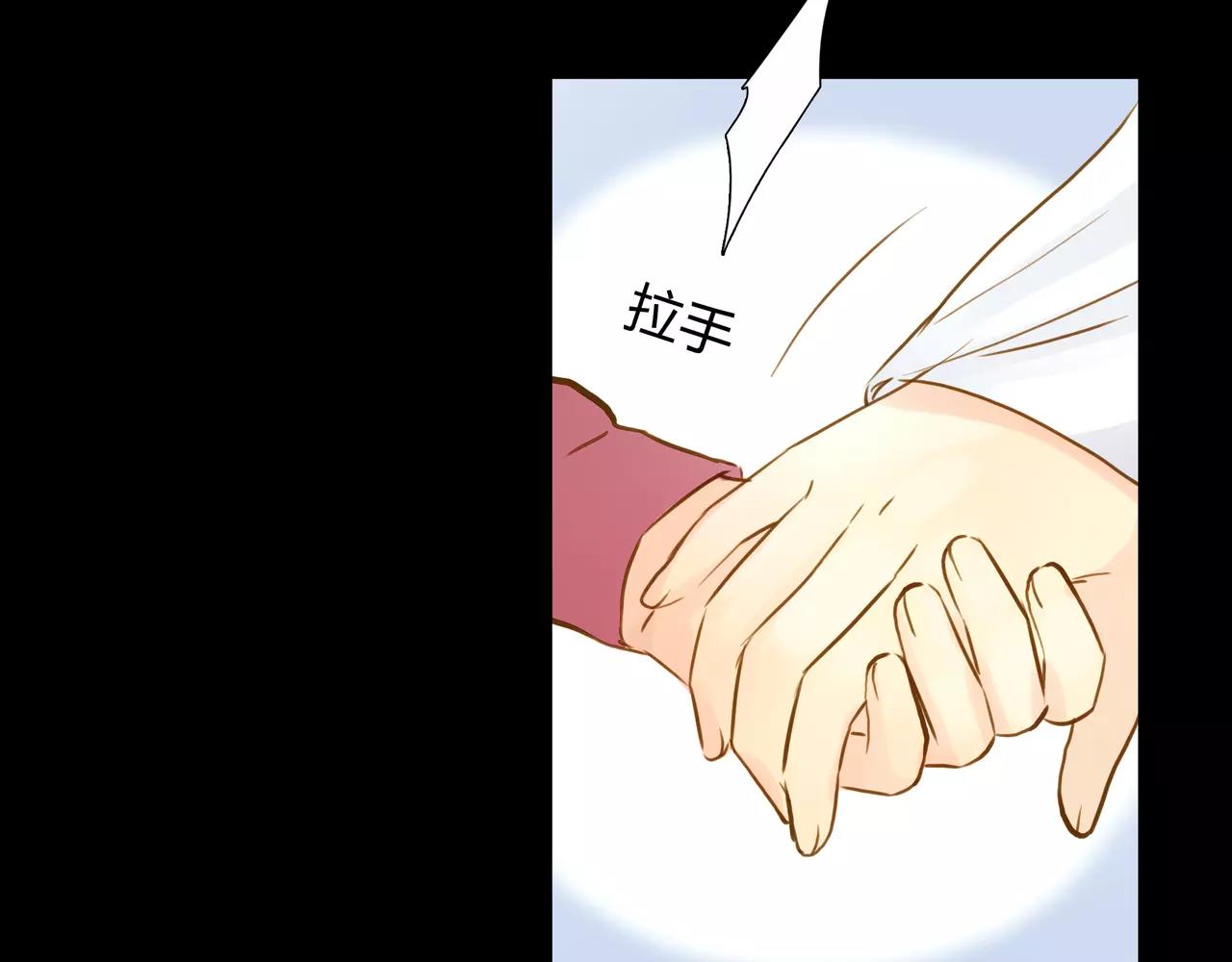 《黄色气球》第43话 请你先走 第5页