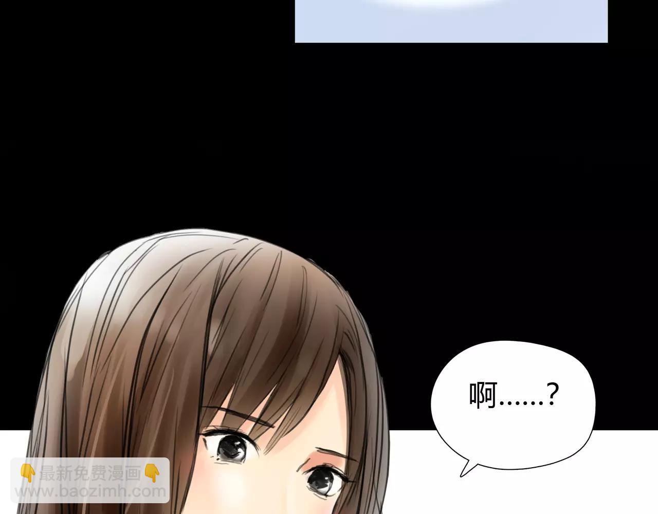 《黄色气球》第43话 请你先走 第6页