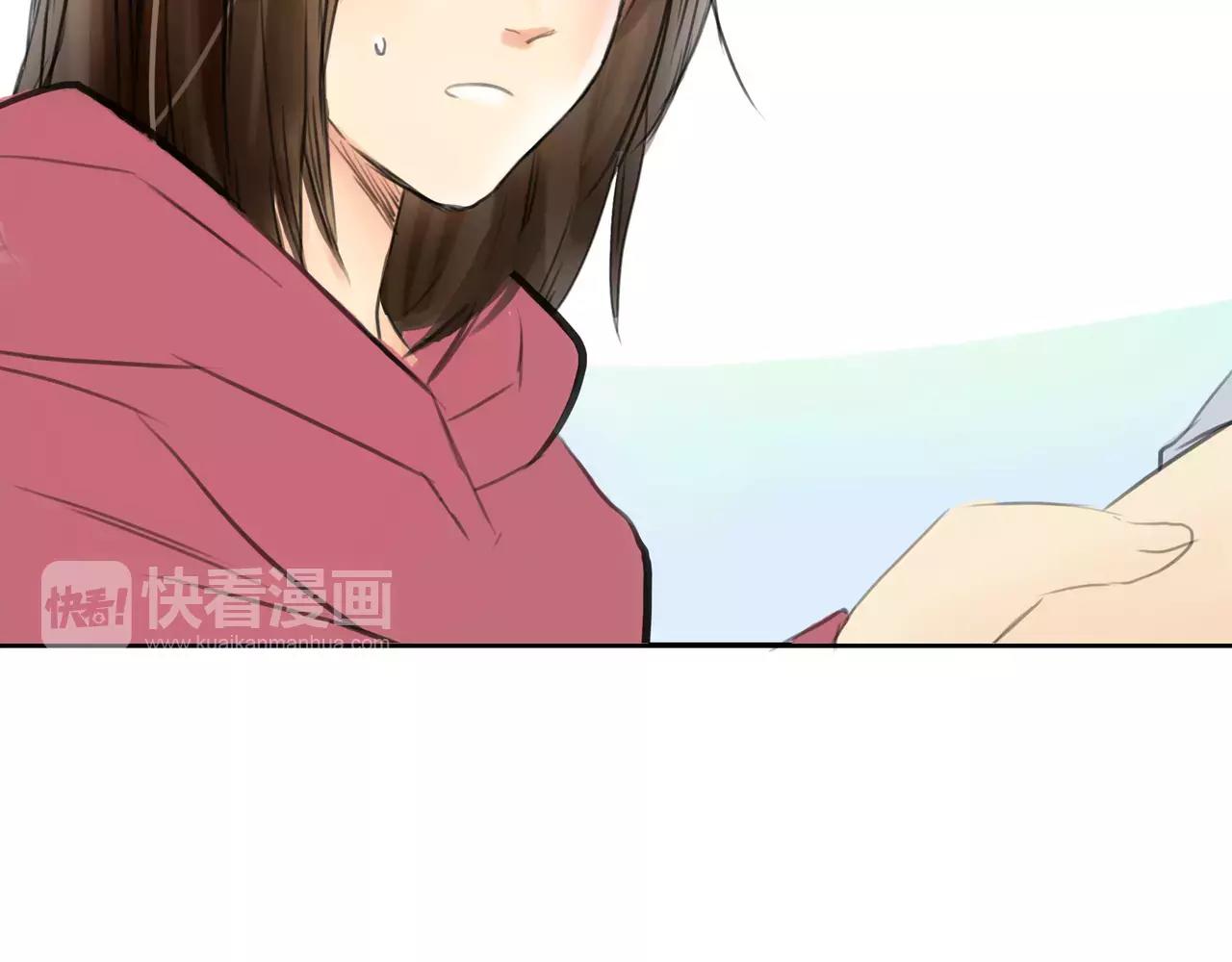 《黄色气球》第43话 请你先走 第7页