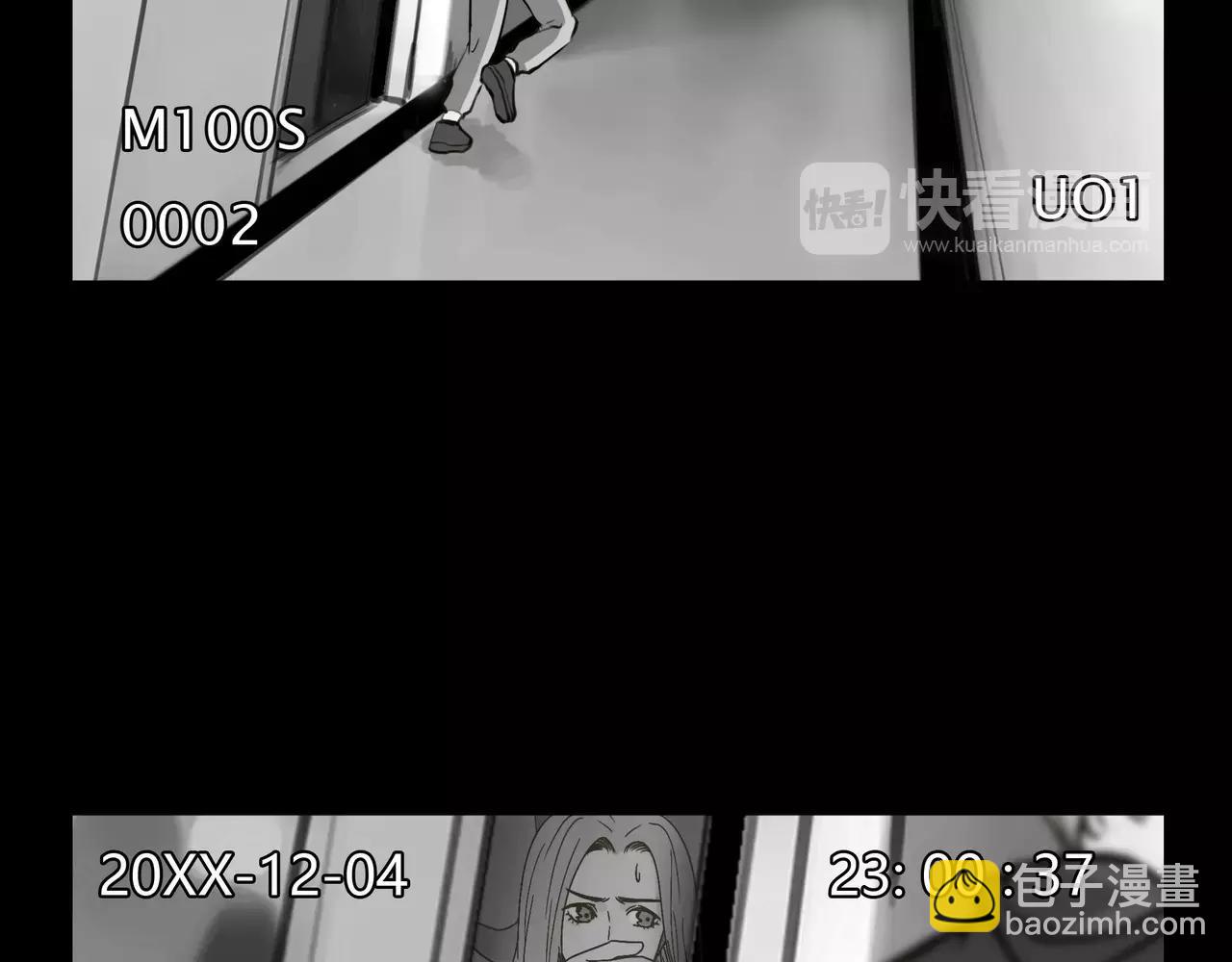 《黄色气球》第41话 出手相救 第10页