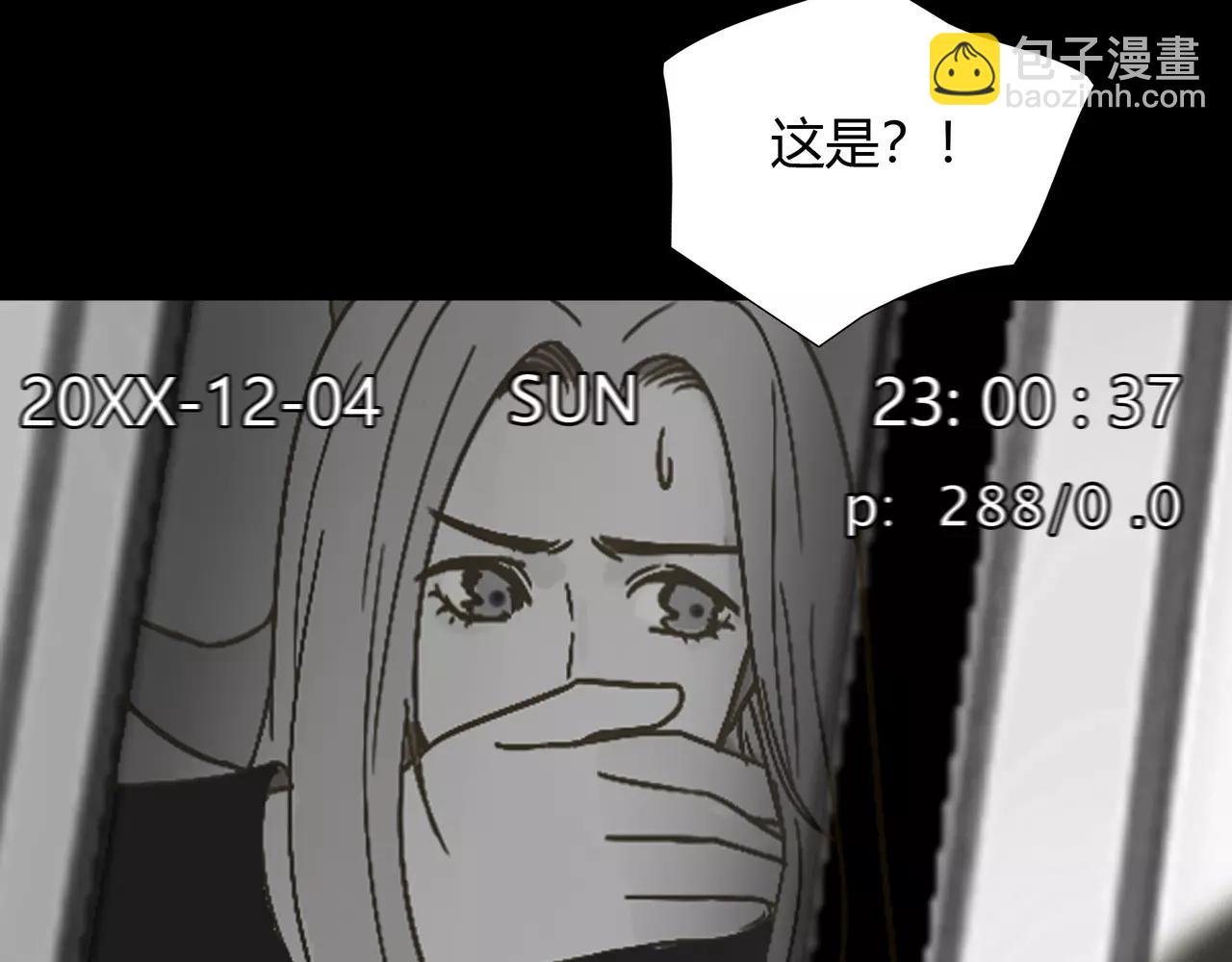 《黄色气球》第41话 出手相救 第12页