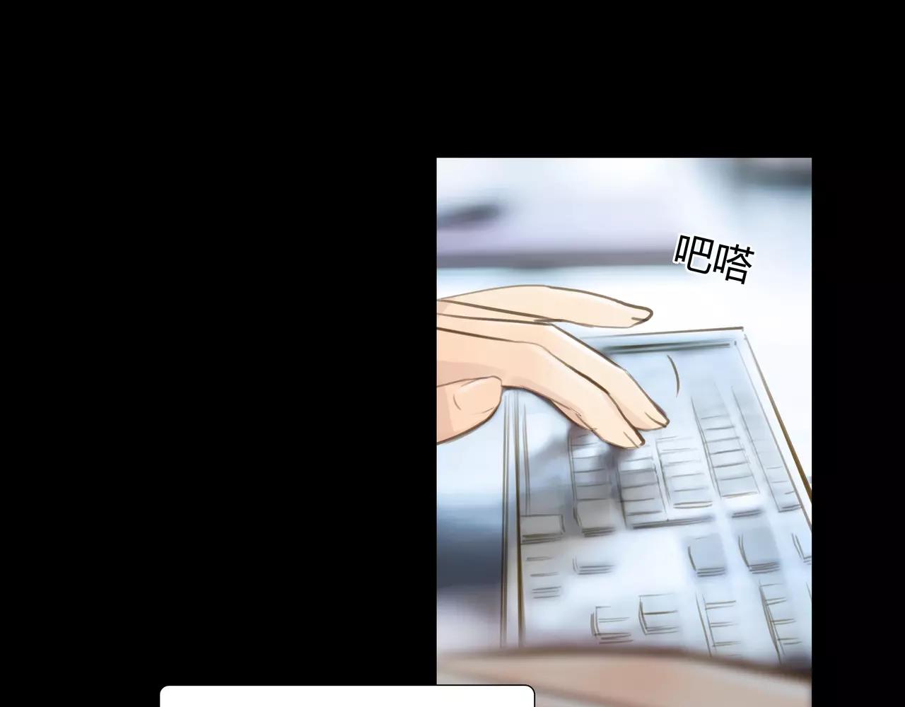 《黄色气球》第41话 出手相救 第22页