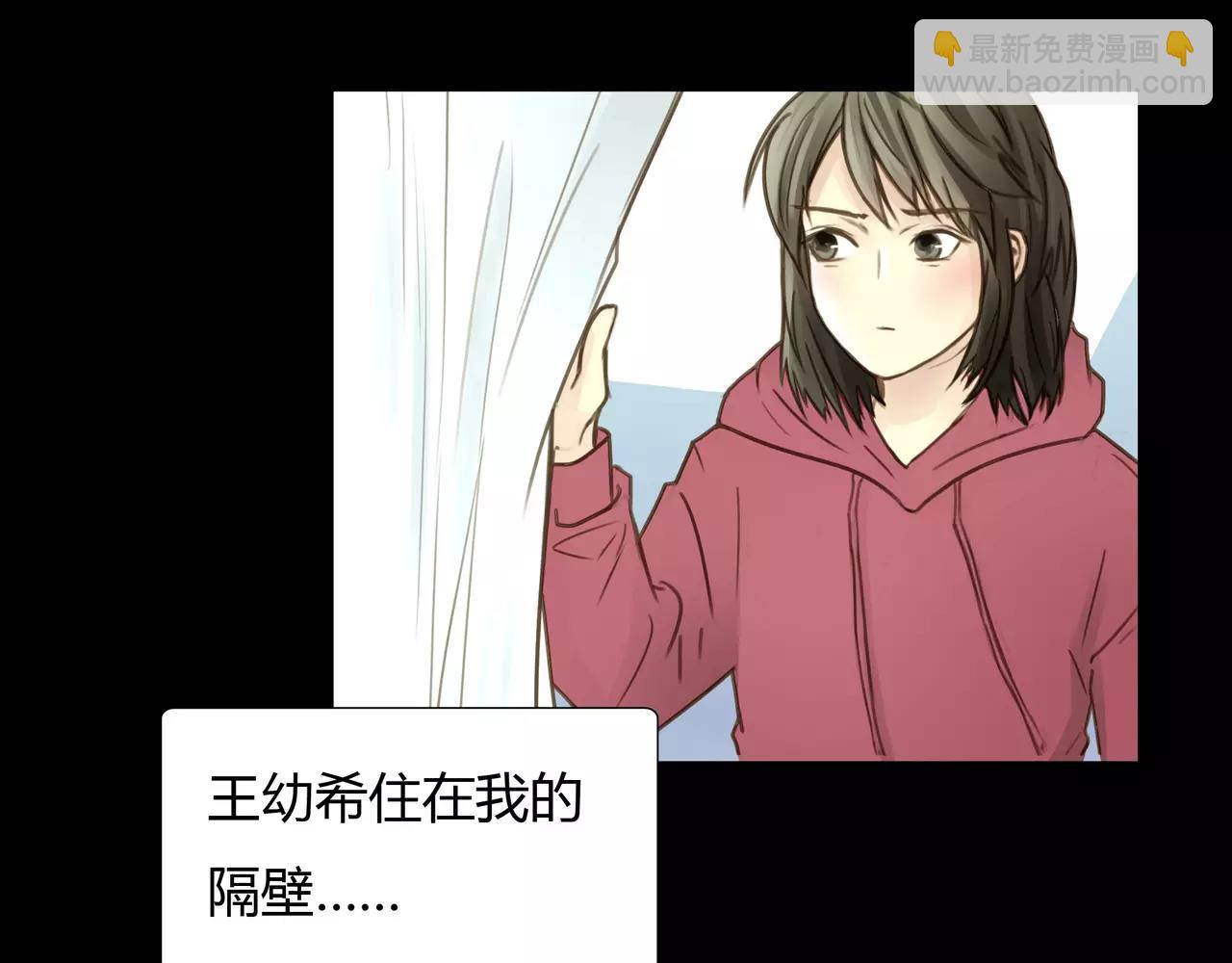 《黄色气球》第41话 出手相救 第27页