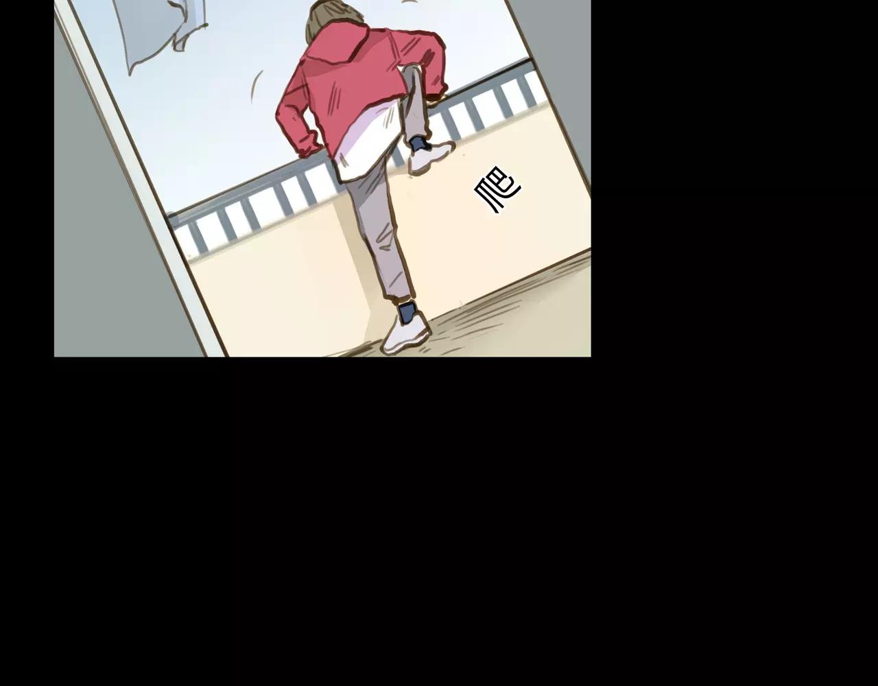 《黄色气球》第41话 出手相救 第36页