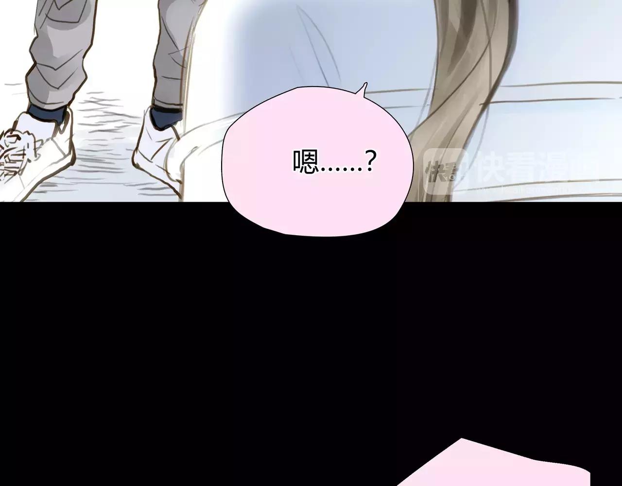 《黄色气球》第41话 出手相救 第43页