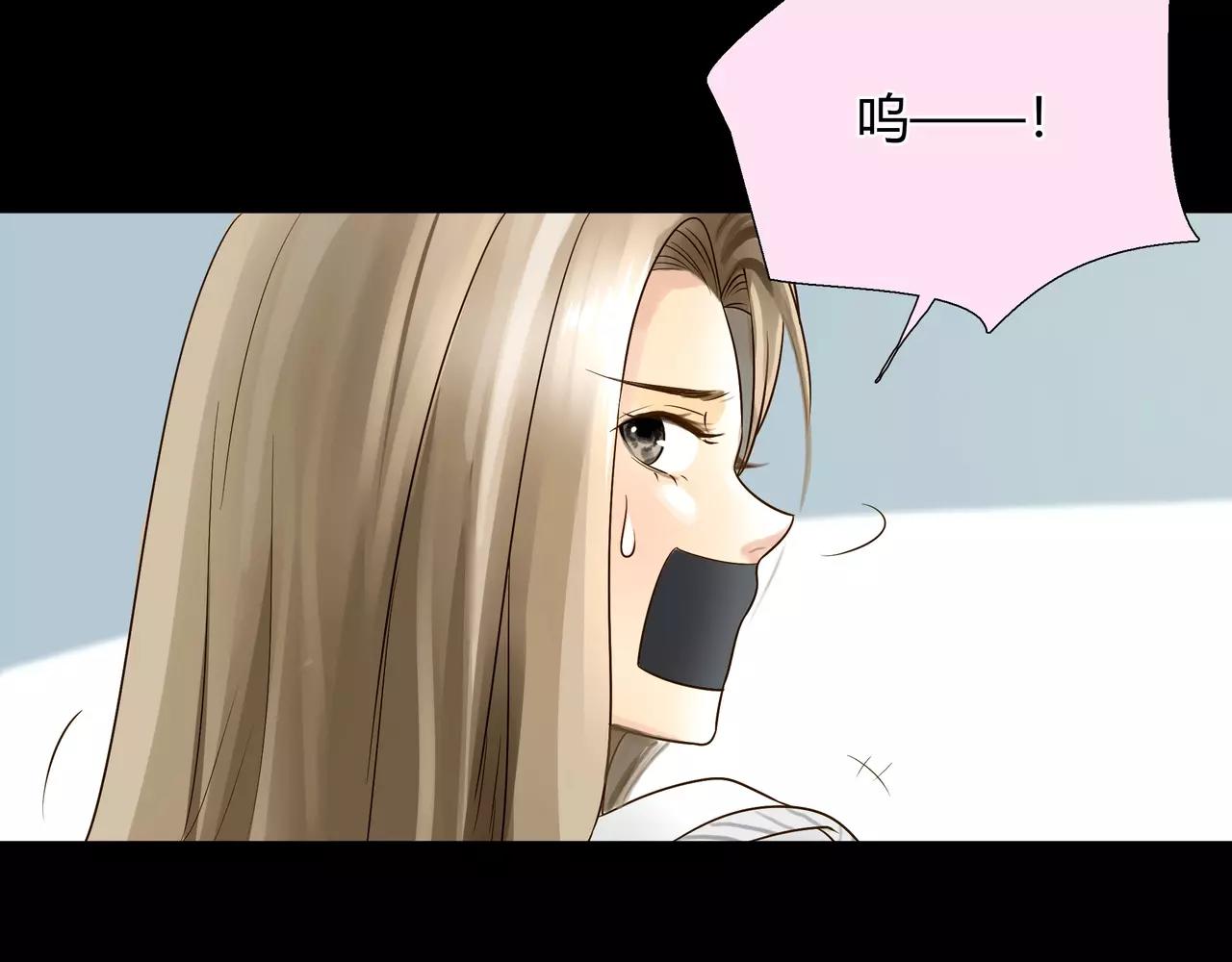 《黄色气球》第41话 出手相救 第44页