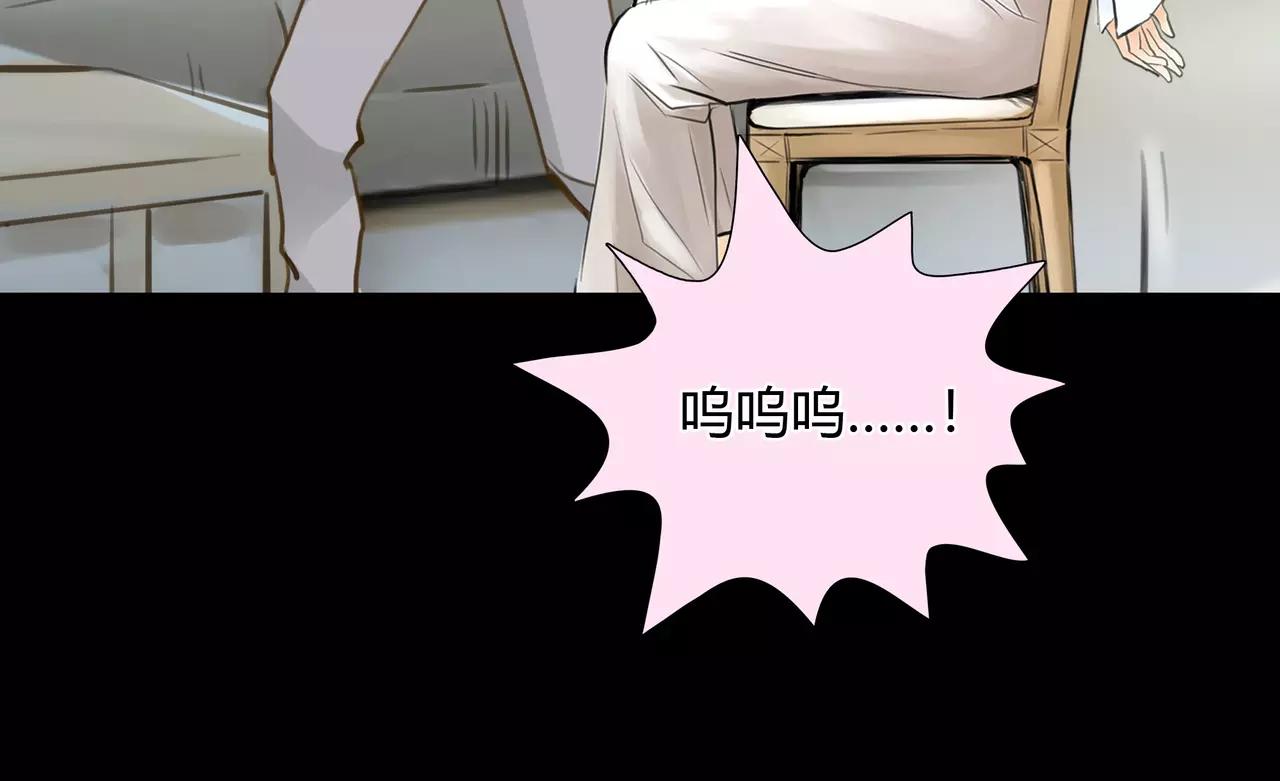 《黄色气球》第41话 出手相救 第47页