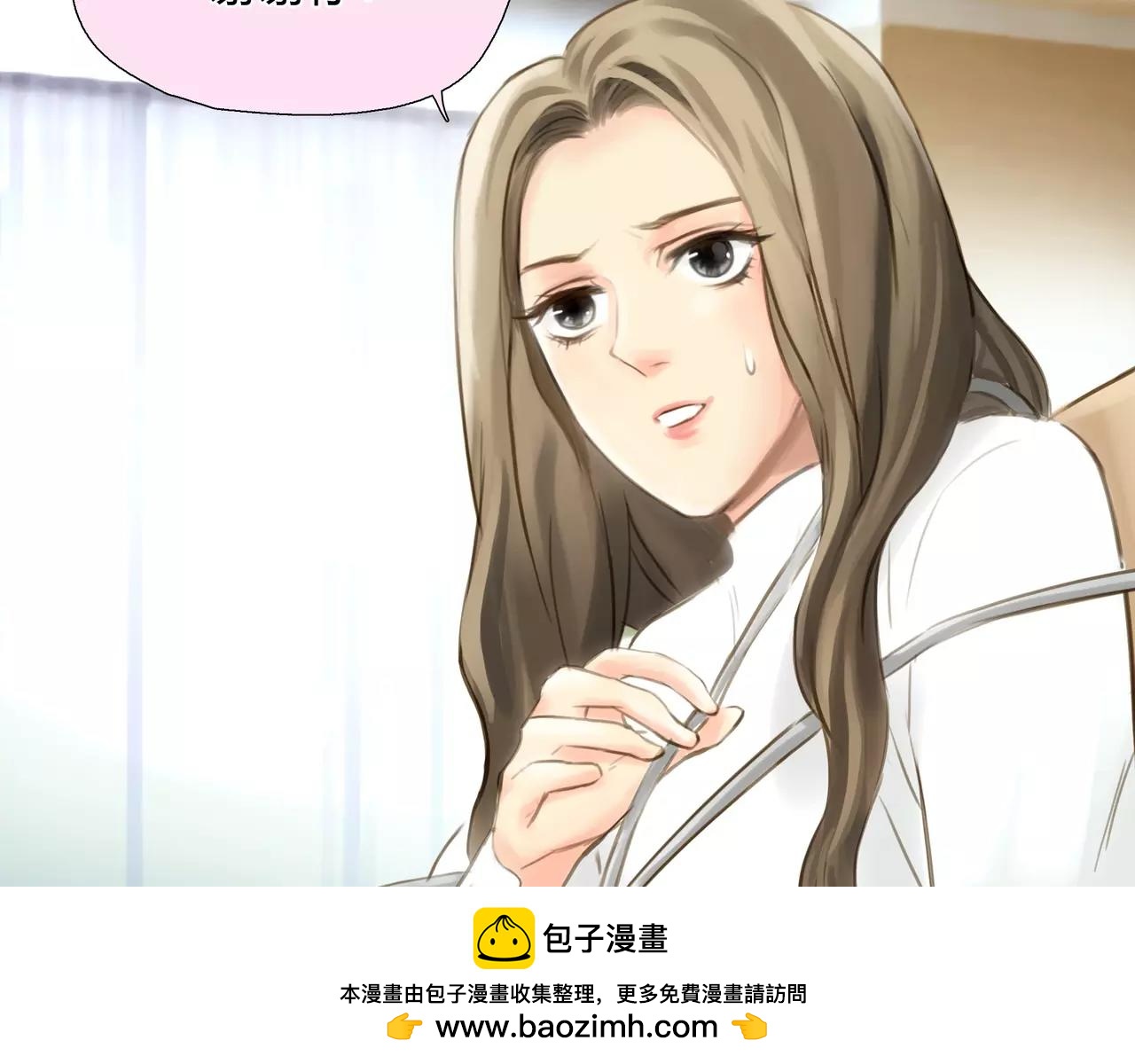 《黄色气球》第41话 出手相救 第50页