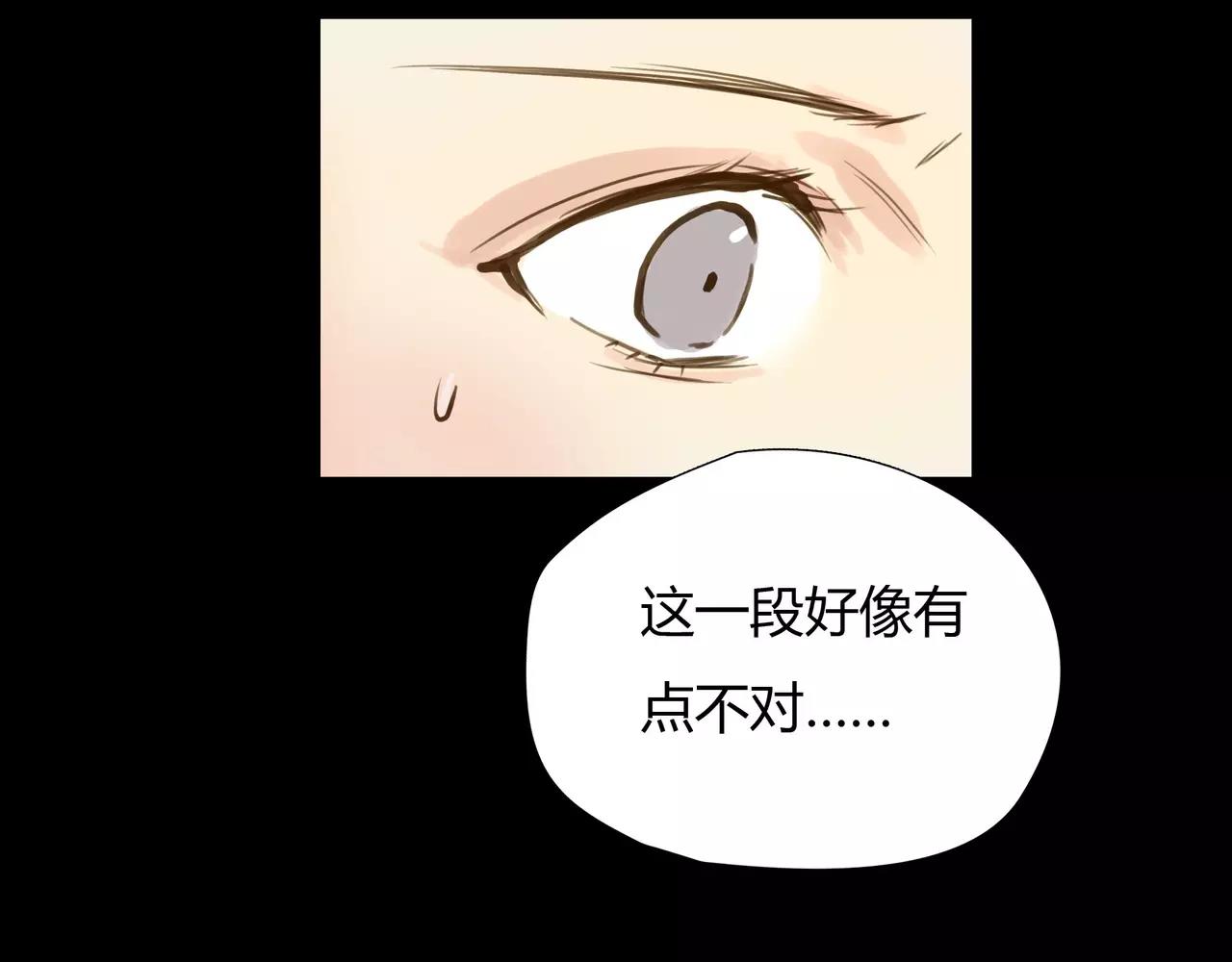 《黄色气球》第41话 出手相救 第8页