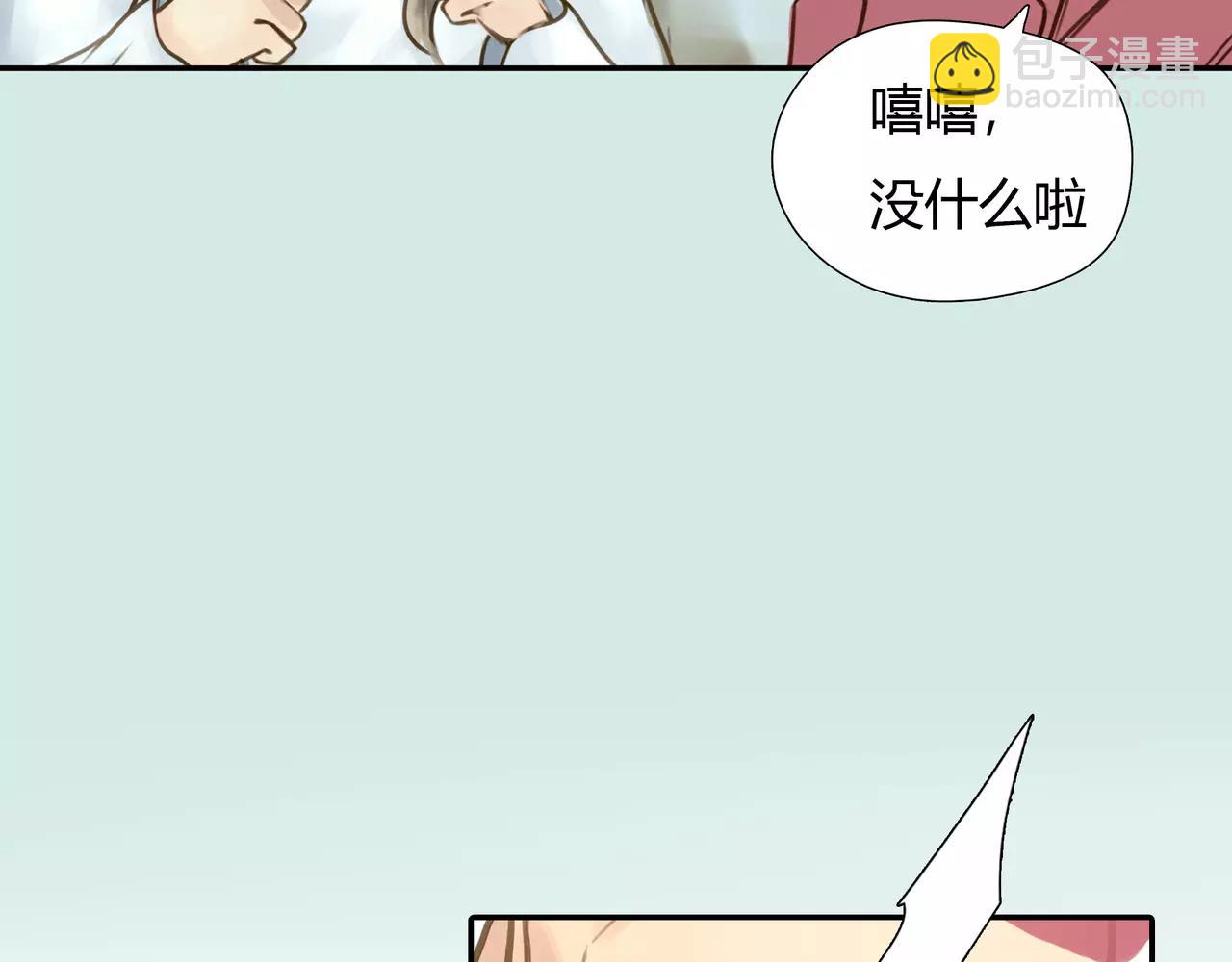 《黄色气球》第42话 出逃 第10页