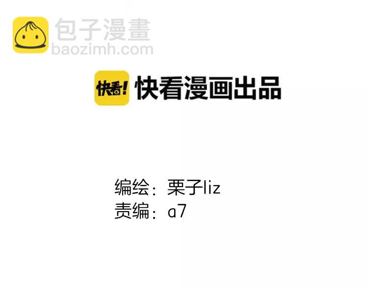 《黄色气球》第42话 出逃 第17页