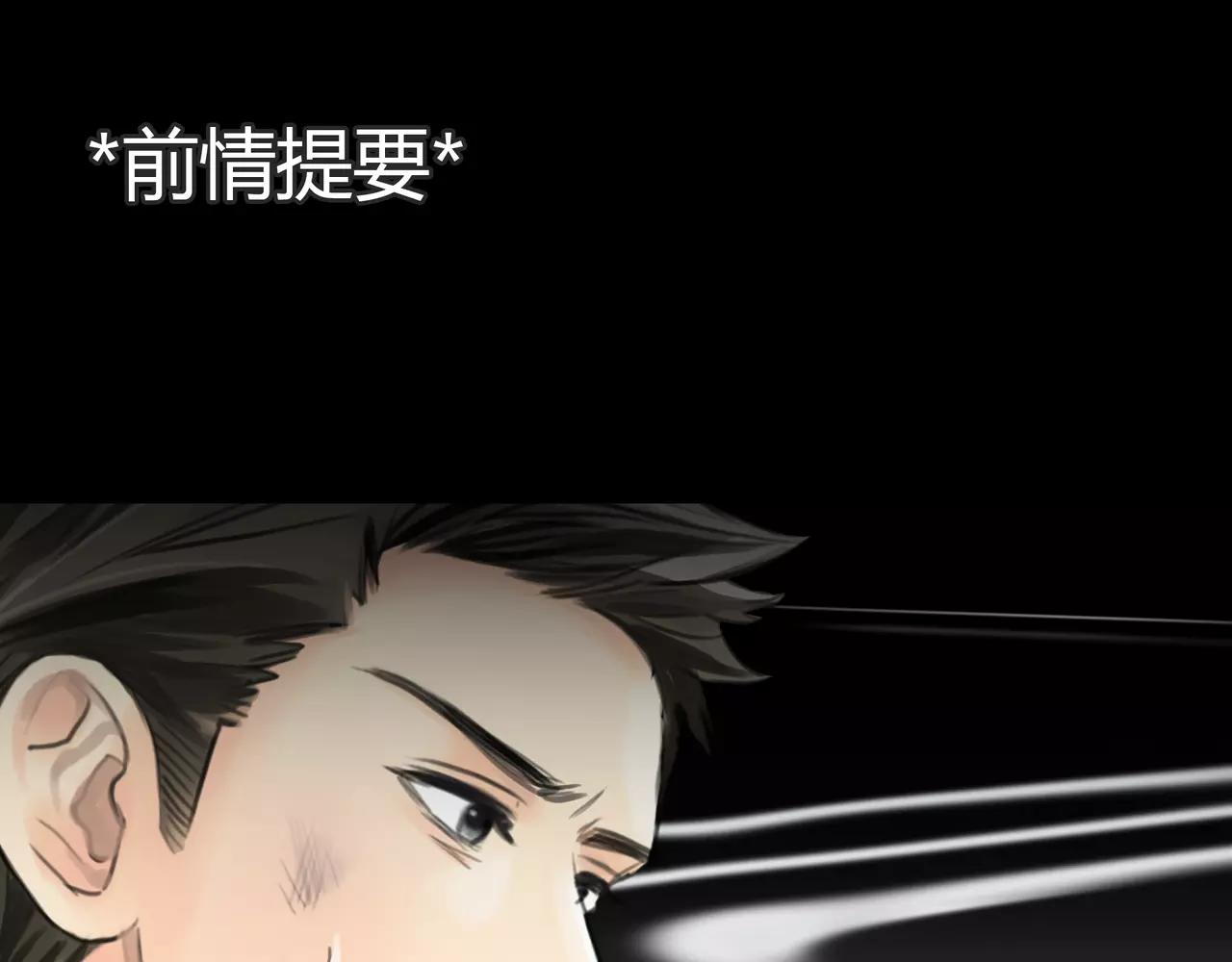 《黄色气球》第42话 出逃 第1页