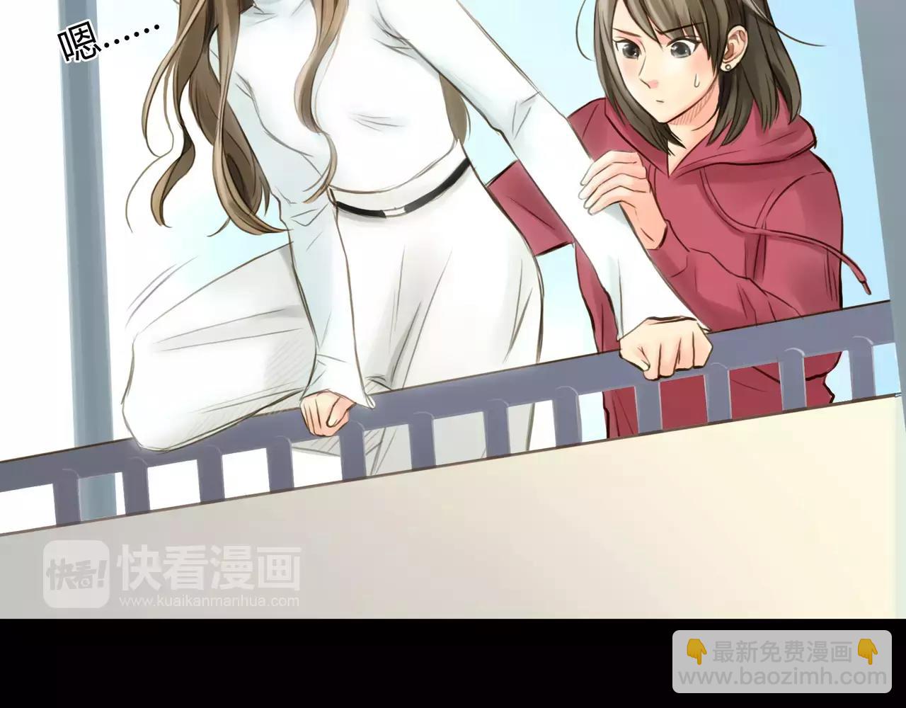 《黄色气球》第42话 出逃 第20页