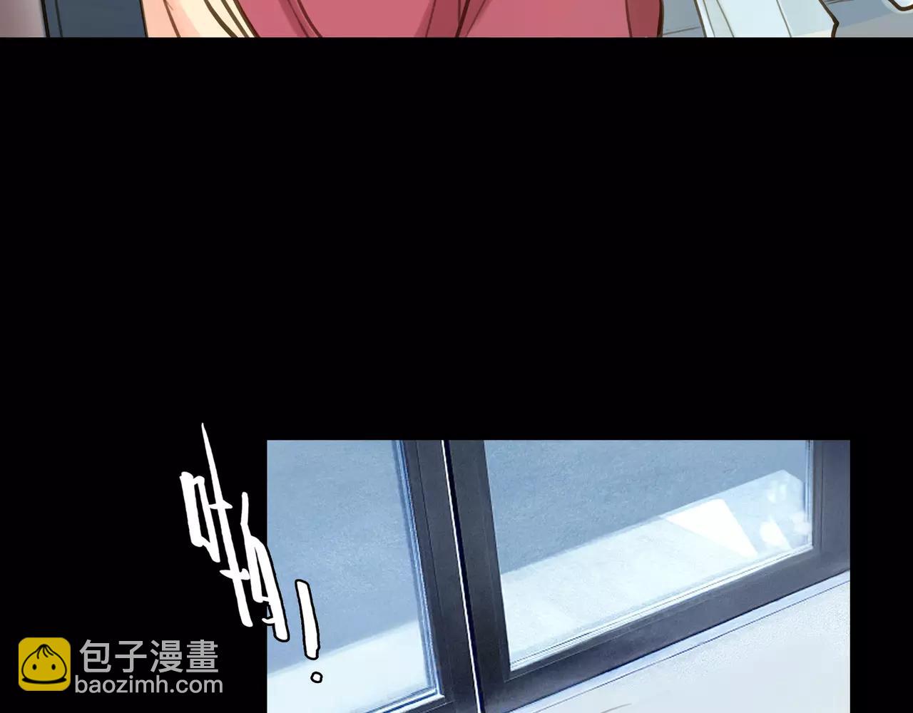《黄色气球》第42话 出逃 第23页