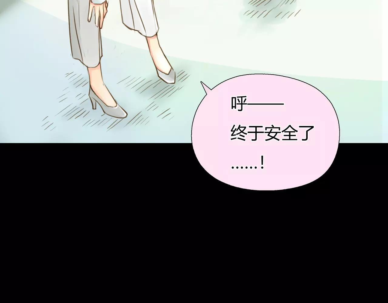《黄色气球》第42话 出逃 第26页