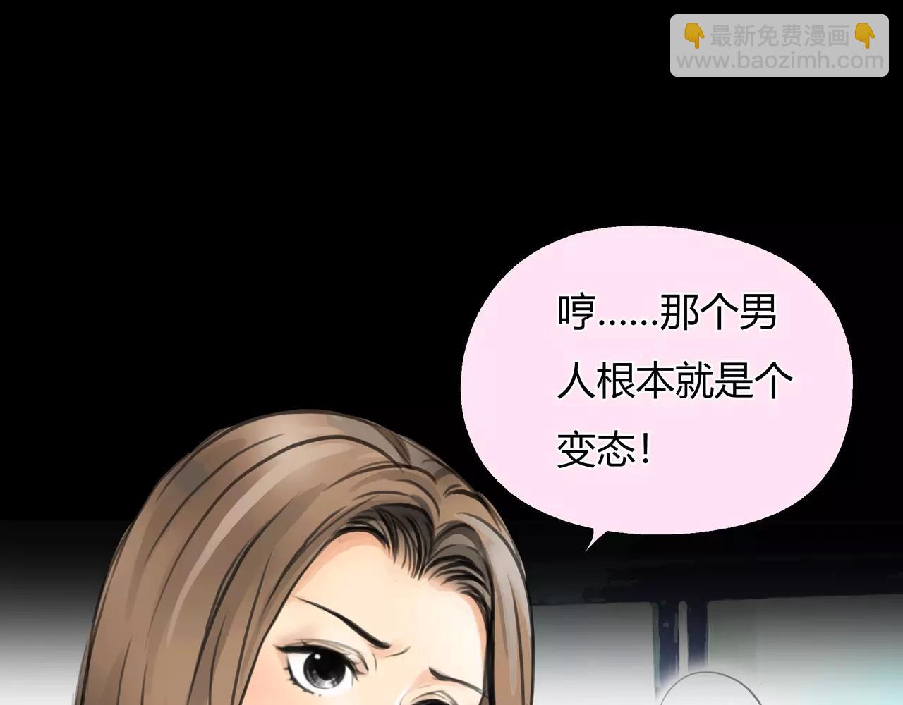 《黄色气球》第42话 出逃 第29页