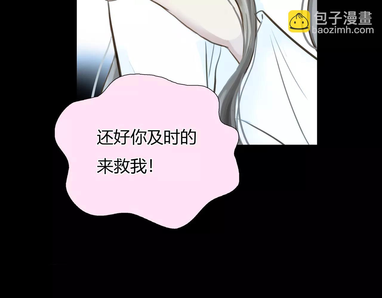 《黄色气球》第42话 出逃 第35页