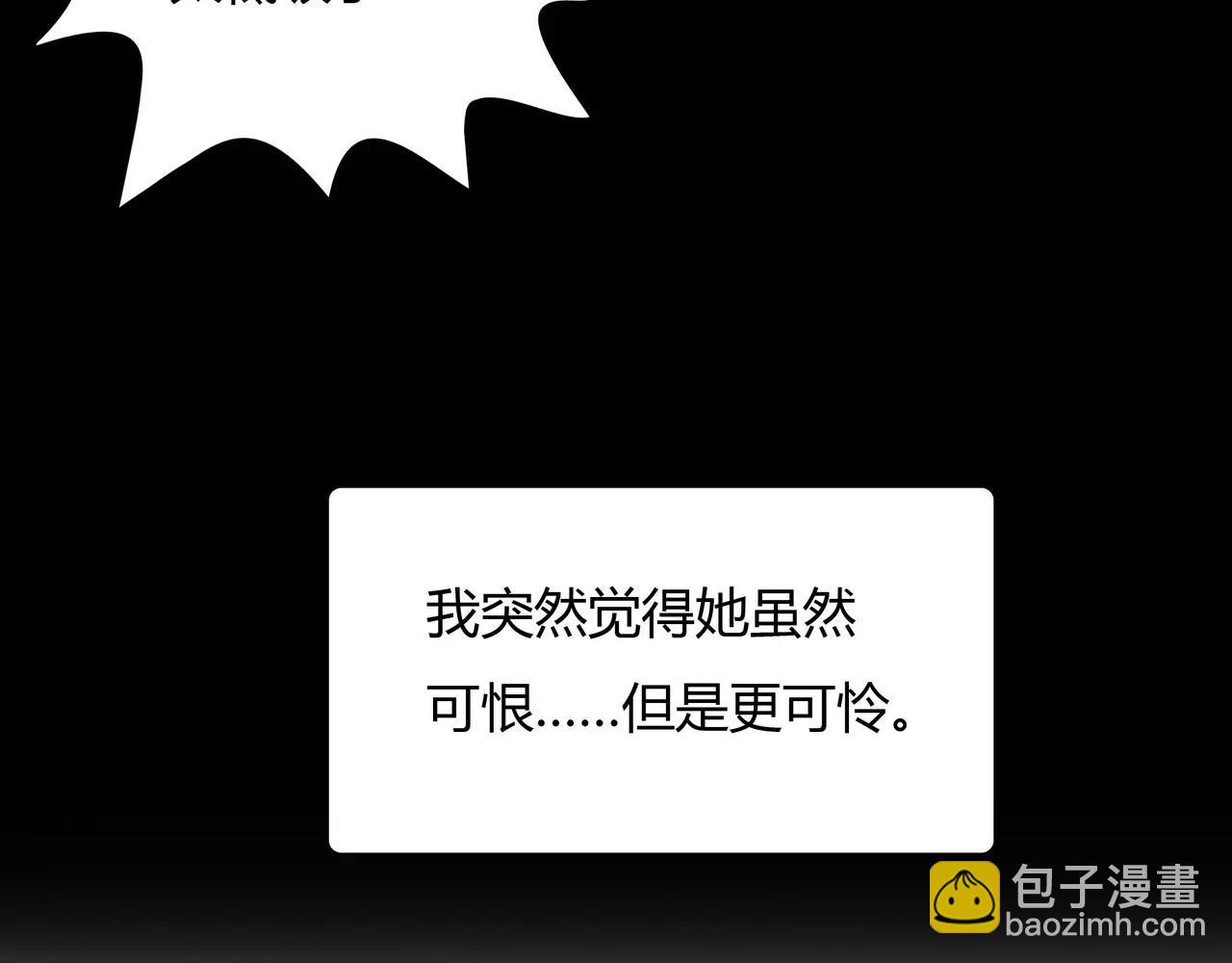 《黄色气球》第42话 出逃 第38页