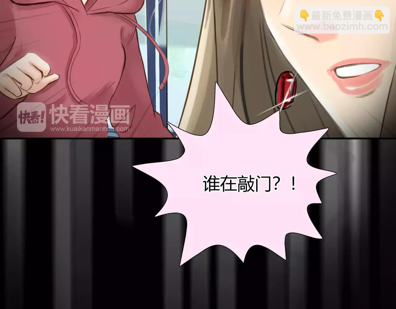 《黄色气球》第42话 出逃 第46页