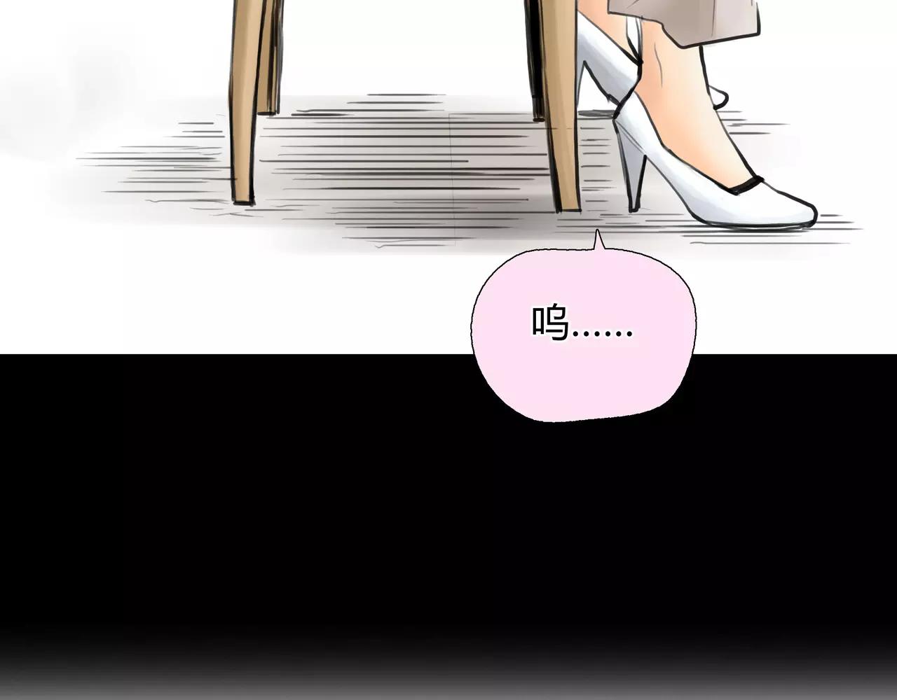 《黄色气球》第40话 隔壁 第13页