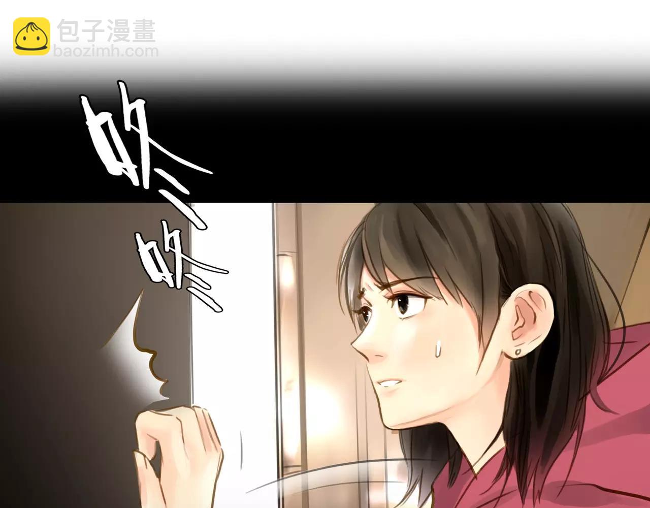 《黄色气球》第40话 隔壁 第18页