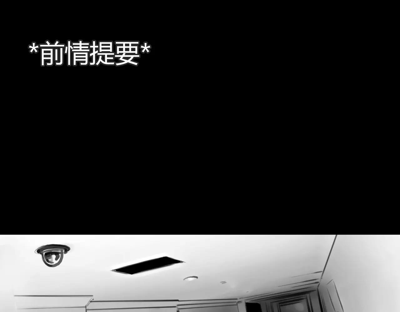 《黄色气球》第40话 隔壁 第1页