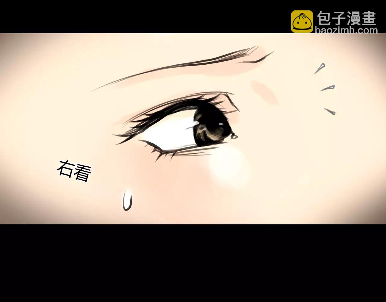《黄色气球》第40话 隔壁 第23页