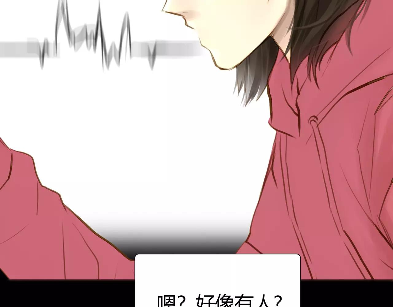 《黄色气球》第40话 隔壁 第34页
