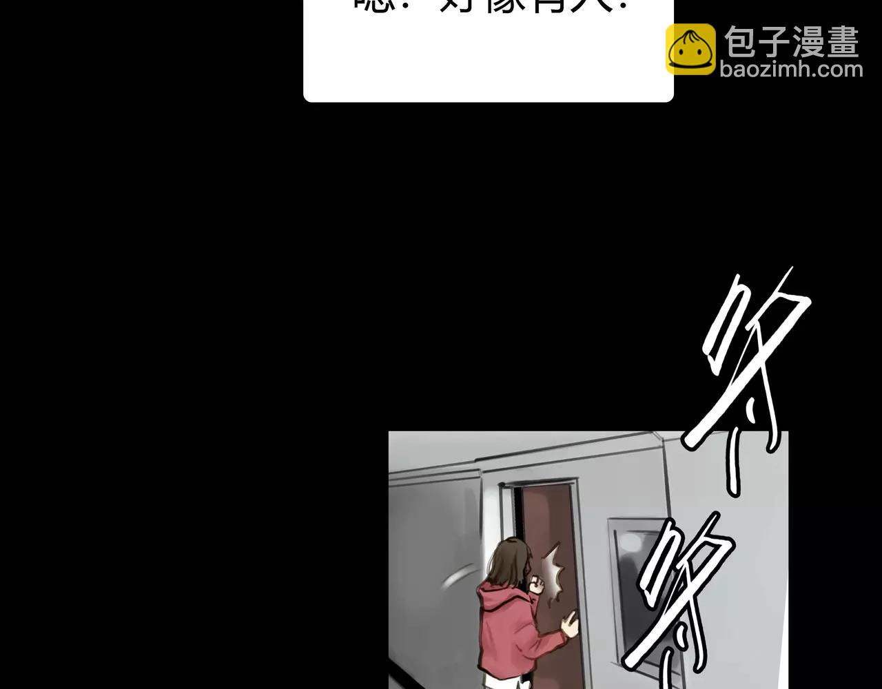 《黄色气球》第40话 隔壁 第35页