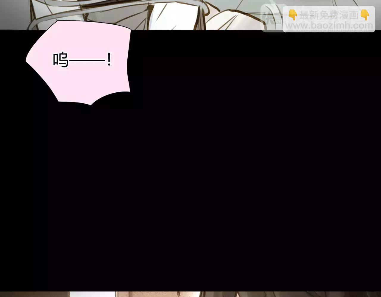 《黄色气球》第40话 隔壁 第38页