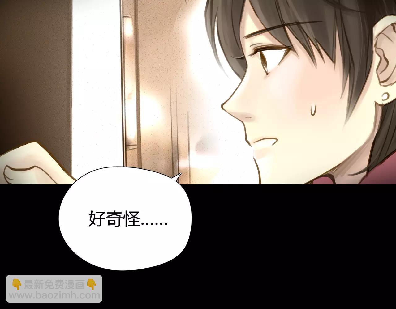 《黄色气球》第40话 隔壁 第39页