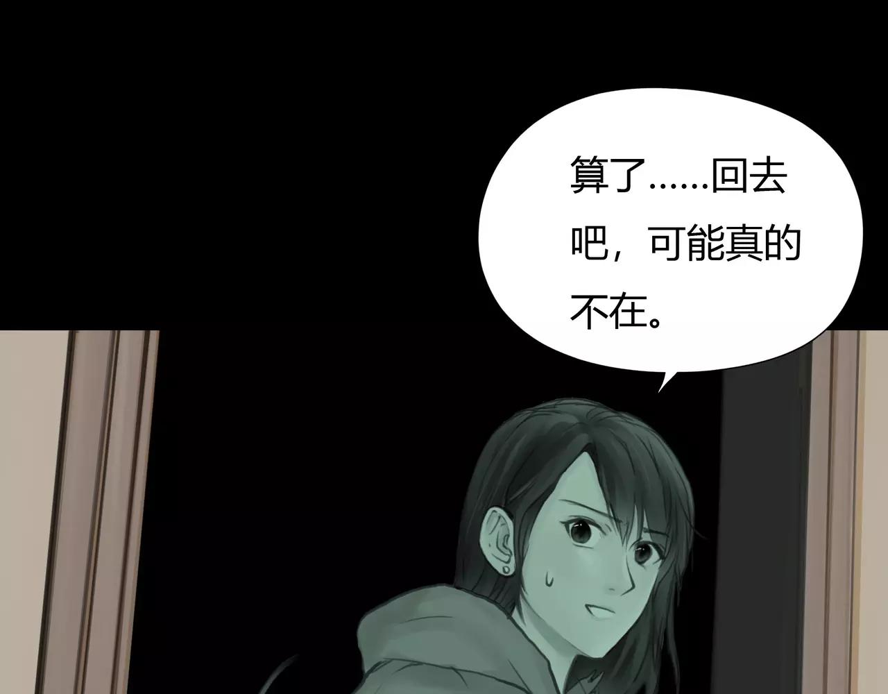 《黄色气球》第40话 隔壁 第40页