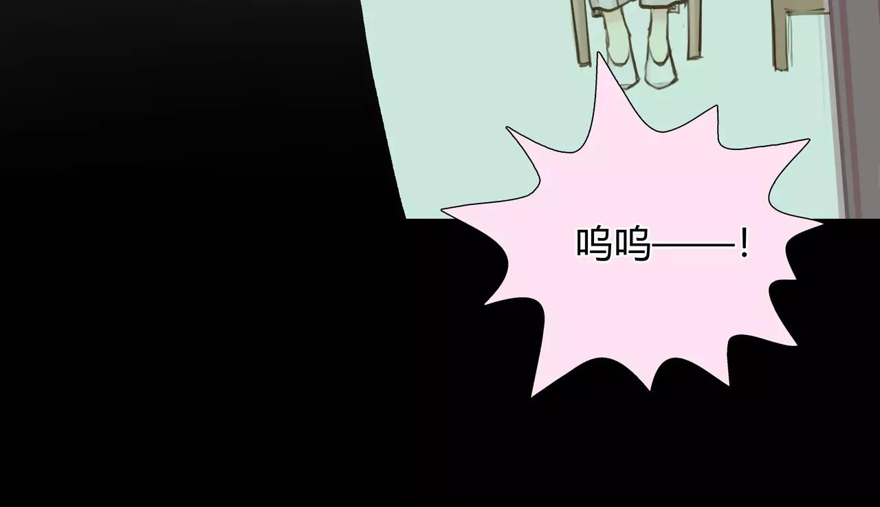 《黄色气球》第40话 隔壁 第43页