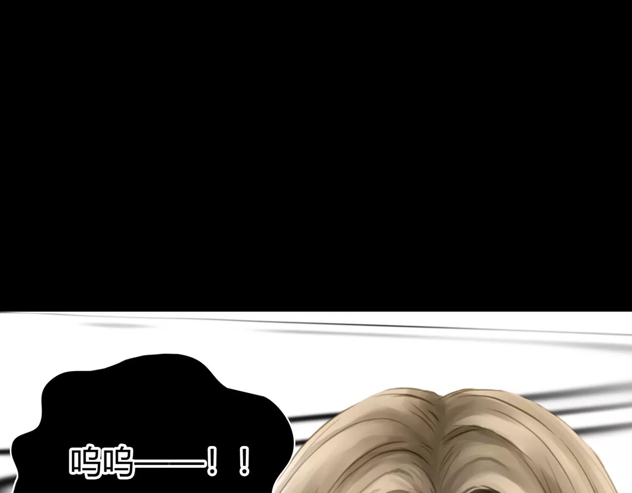 《黄色气球》第40话 隔壁 第44页