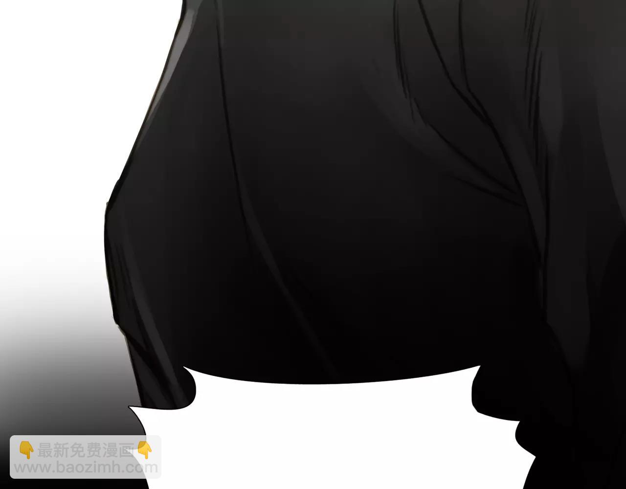 《黄色气球》第44话 陷阱 第12页