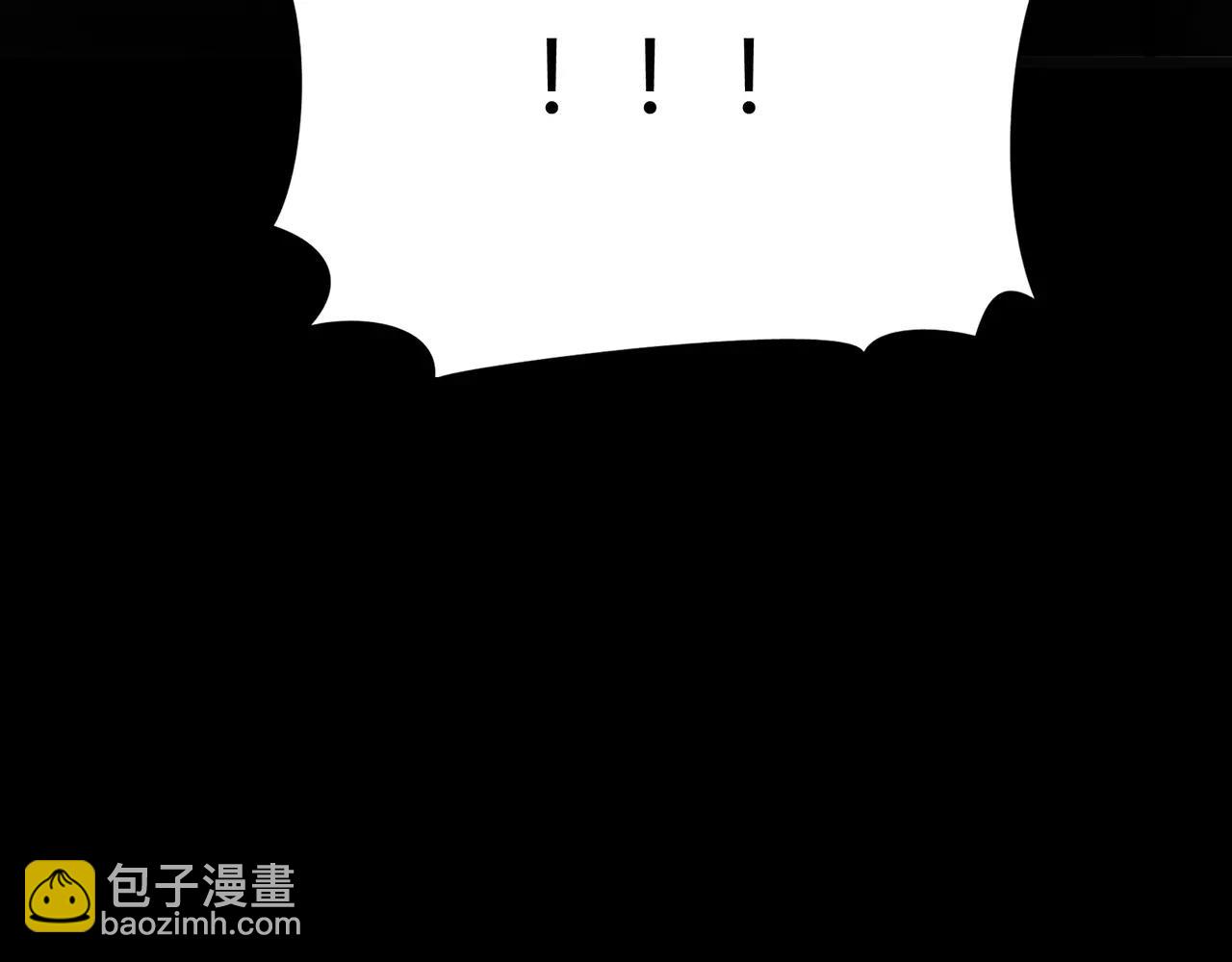 《黄色气球》第44话 陷阱 第13页