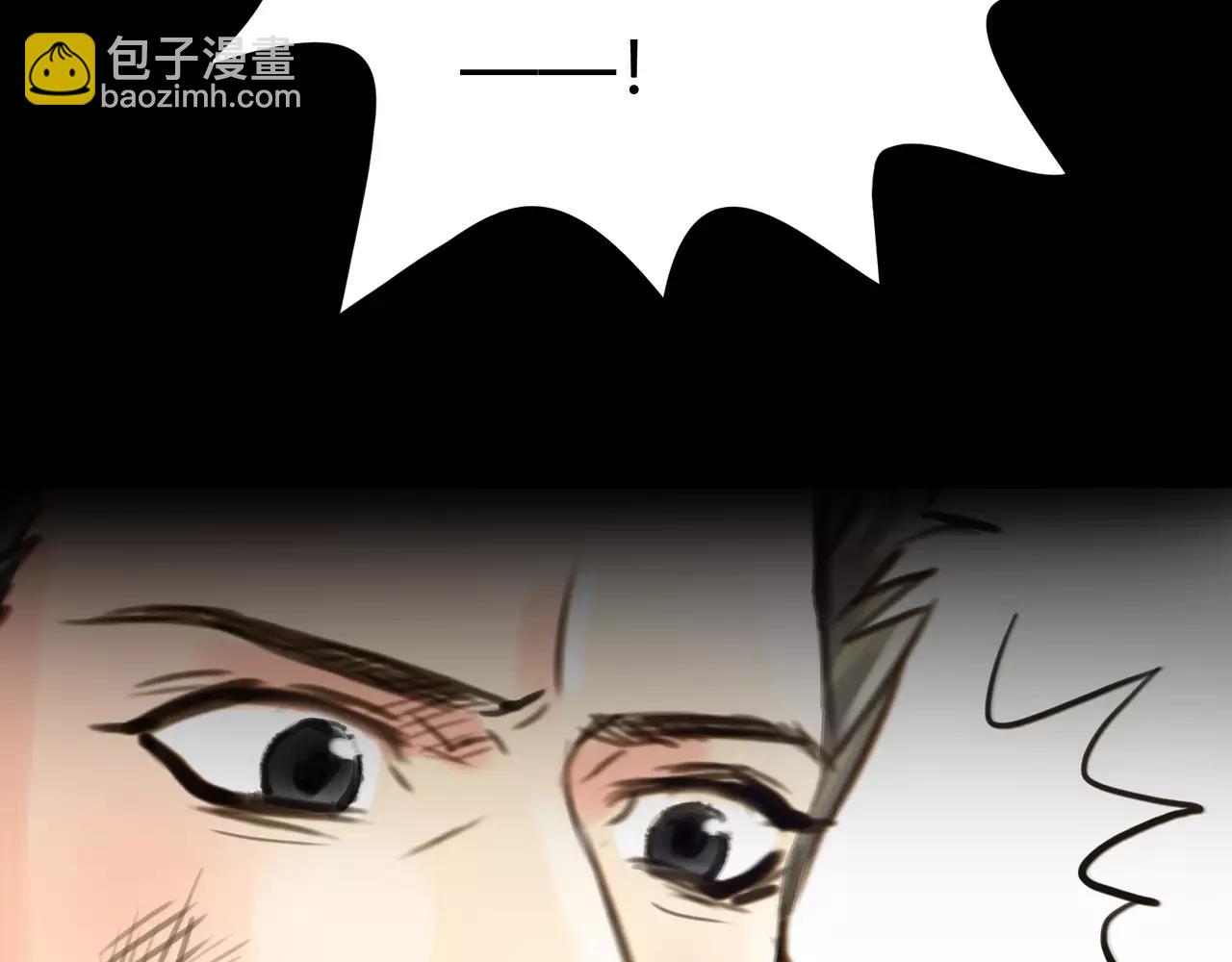 《黄色气球》第44话 陷阱 第36页