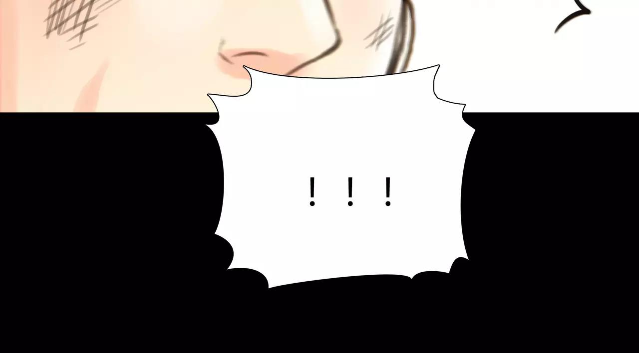 《黄色气球》第44话 陷阱 第37页