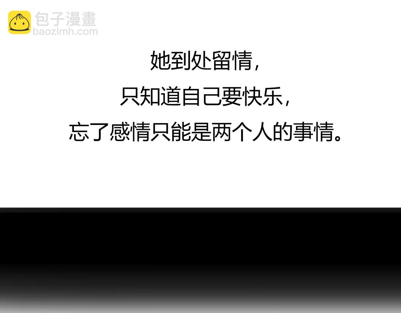 《黄色气球》完结篇 喜欢你 第14页